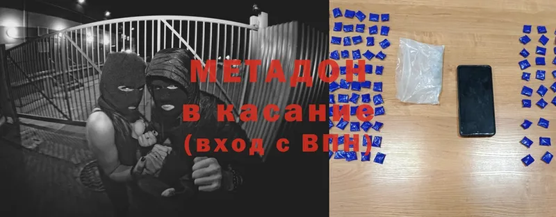 Что такое Изобильный blacksprut онион  Альфа ПВП  Меф мяу мяу  Канабис  ГАШИШ  Галлюциногенные грибы 