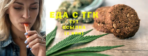 spice Елабуга