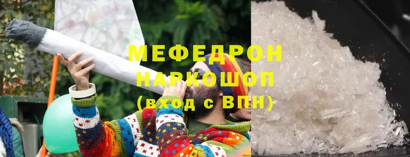 блэк спрут ССЫЛКА  Изобильный  Мефедрон 4 MMC 